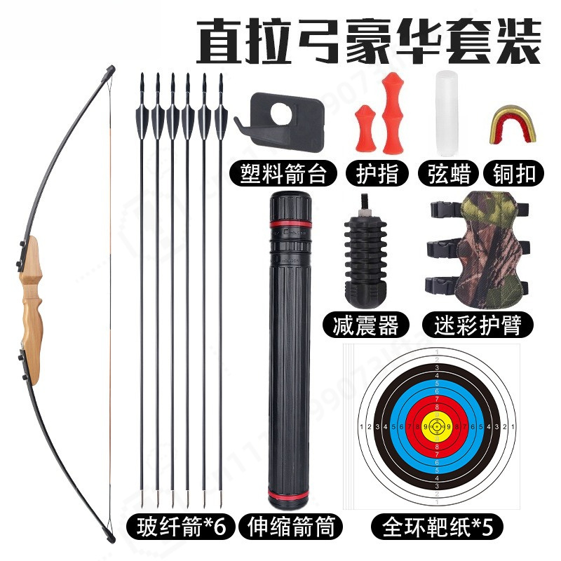 Sports Equipment Archery - Split Straight Wooden Handle Recurve Bow