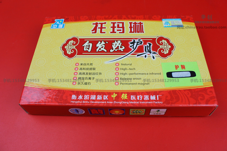 Tourmaline medical Self heatin - đánh giá và giá Sports Equipment United