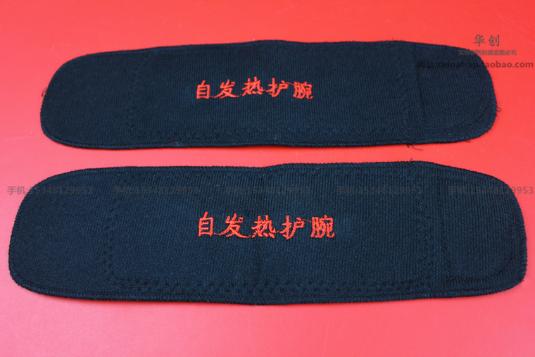 Tourmaline medical Self heatin - đánh giá và giá Sports Equipment United