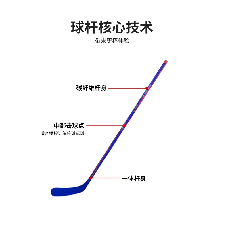 Adult Carbon Fiber Ice Hockey  - đánh giá và giá Sports Equipment Kitchener