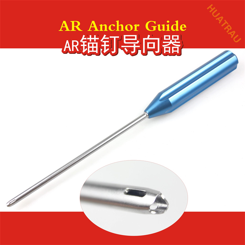 AR Anchor Positioning Guide La - đánh giá và giá Sports Equipment United