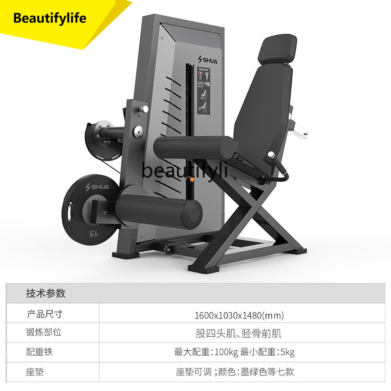 A49 Thigh Stretch Trainer Comm - đánh giá và giá Sports Equipment United