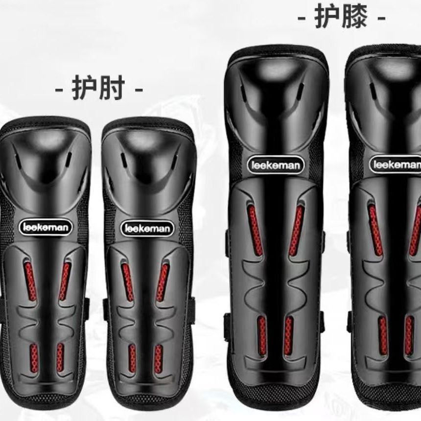 Green Red Motorcycle Knee Pads - đánh giá và giá Sports Equipment United