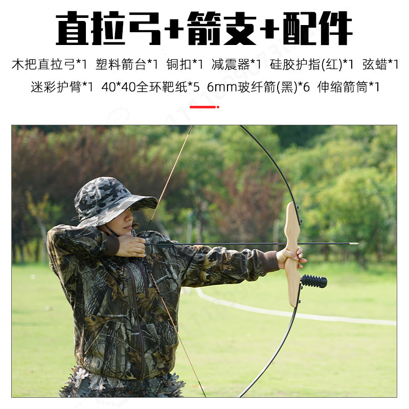 Split Straight Wooden Handle R - đánh giá và giá Sports Equipment Archery