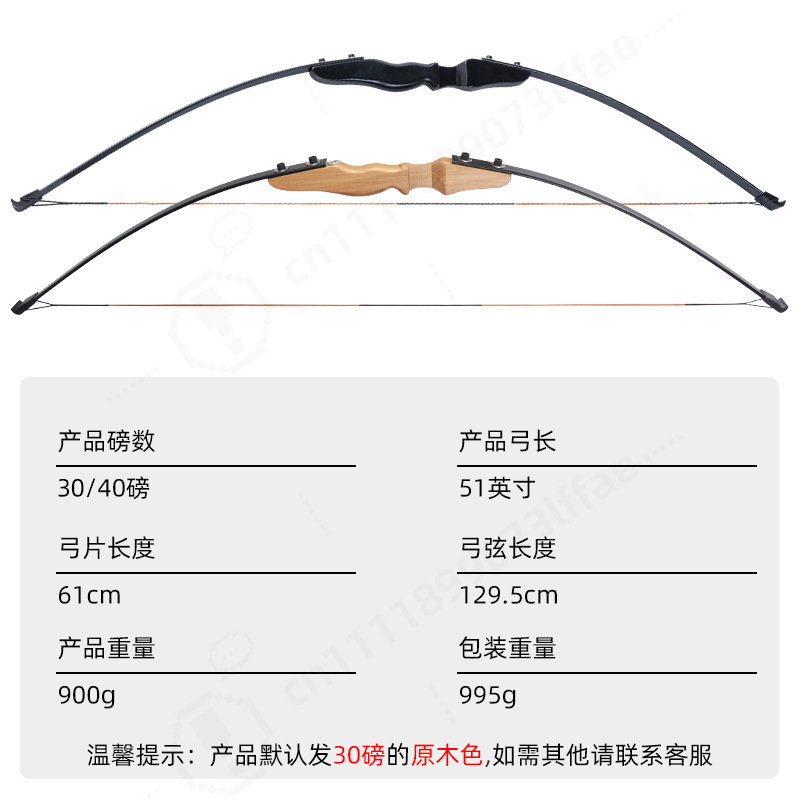Split Straight Wooden Handle R - đánh giá và giá Sports Equipment Archery